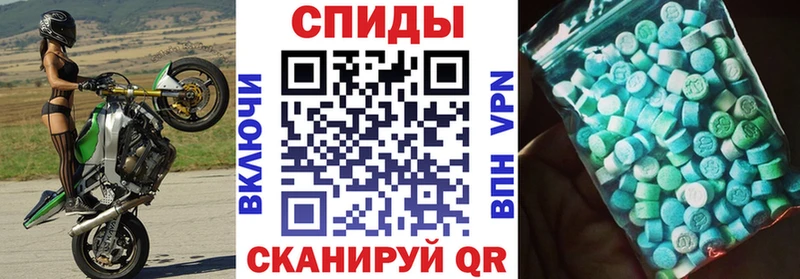 Амфетамин Premium Североуральск