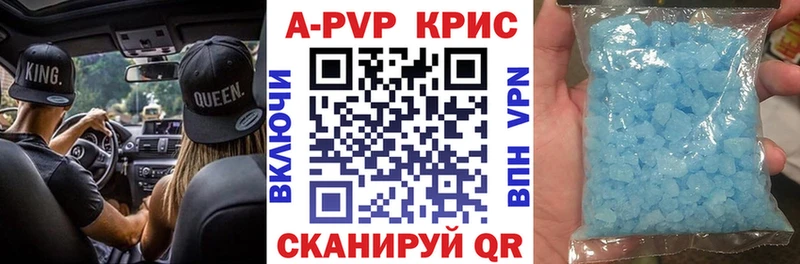 кракен зеркало  Североуральск  А ПВП VHQ 