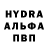 Кетамин VHQ Rolandas Barniskis