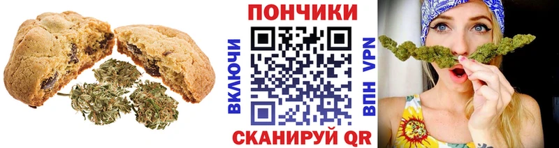 наркошоп  Североуральск  Еда ТГК марихуана 