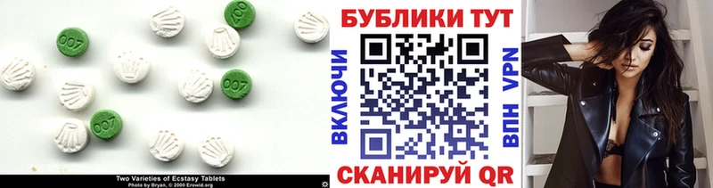 Ecstasy диски  даркнет клад  Североуральск 