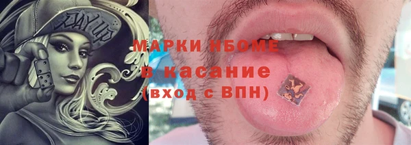 MDMA Premium VHQ Балабаново