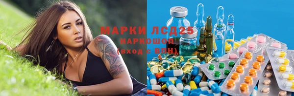 ECSTASY Балахна