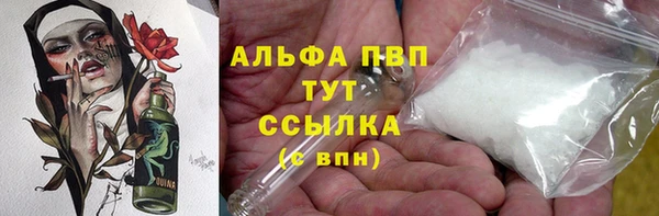 MDMA Premium VHQ Балабаново