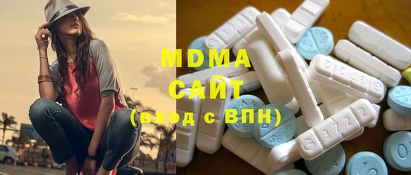 MDMA Premium VHQ Балабаново
