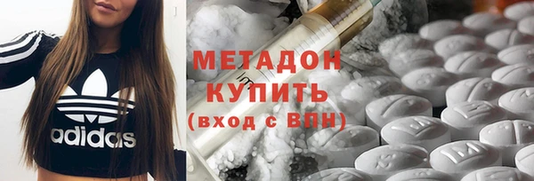 MDMA Premium VHQ Балабаново