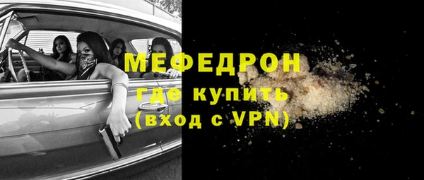 MDMA Premium VHQ Балабаново