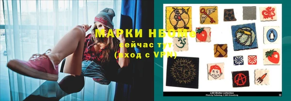 ECSTASY Балахна