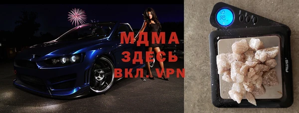 MDMA Premium VHQ Балабаново
