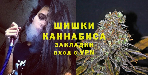 MDMA Premium VHQ Балабаново
