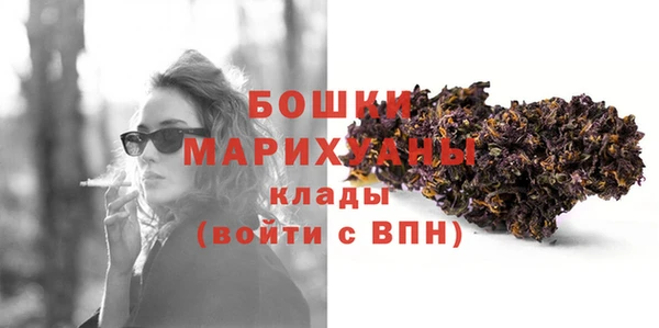 MDMA Premium VHQ Балабаново