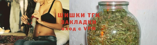 ECSTASY Балахна