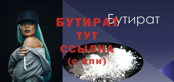 гидропоника Баксан
