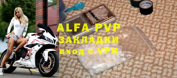MDMA Premium VHQ Балабаново