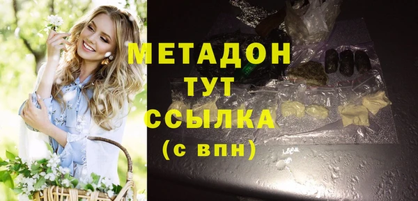 ECSTASY Балахна