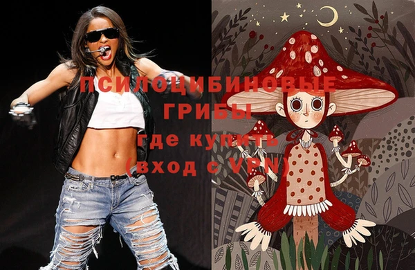 ECSTASY Балахна
