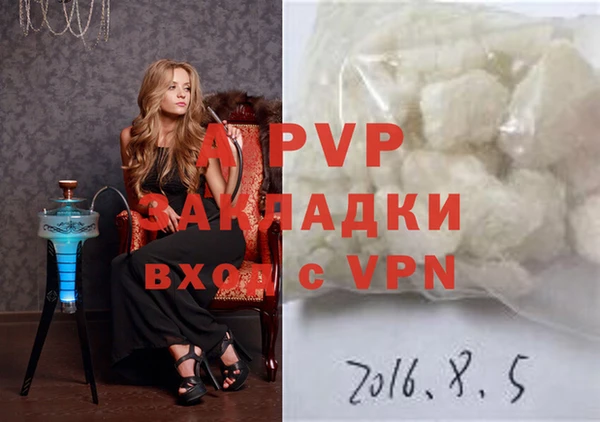 MDMA Premium VHQ Балабаново