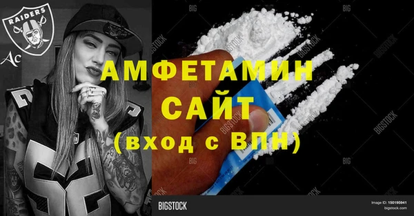 MDMA Premium VHQ Балабаново
