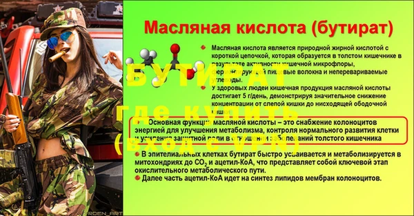гидропоника Баксан