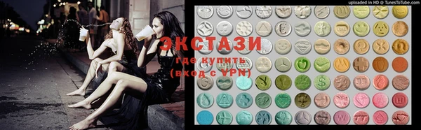ECSTASY Балахна