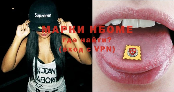 ECSTASY Балахна