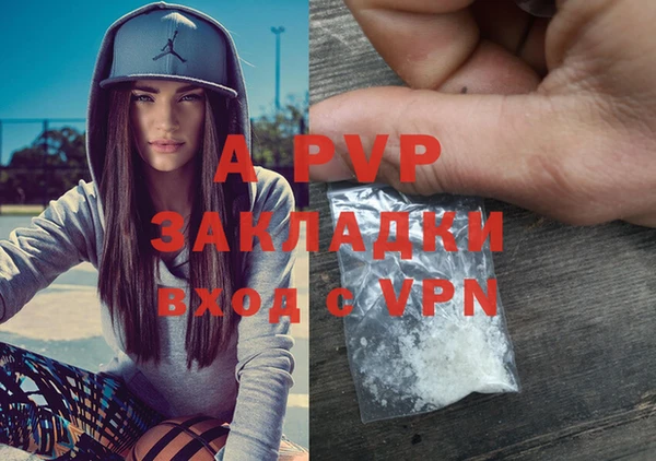 MDMA Premium VHQ Балабаново
