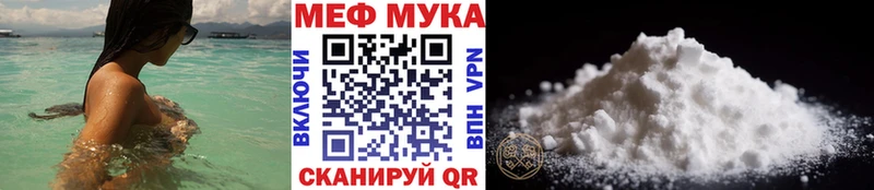 Мефедрон mephedrone  Североуральск 