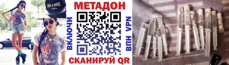 МЕТАДОН VHQ  закладка  Североуральск 