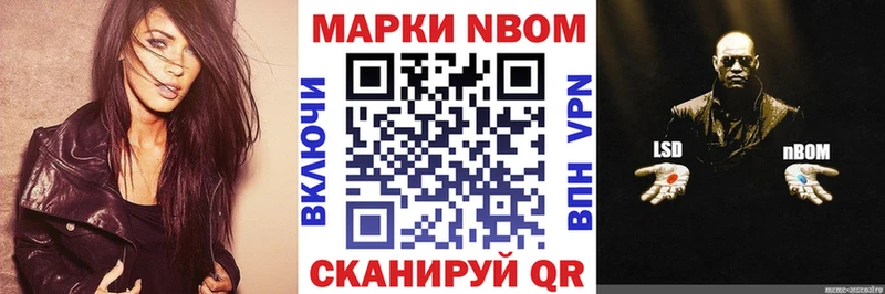 купить закладку  Североуральск  omg ССЫЛКА  Марки N-bome 1,8мг 